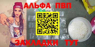 сатива Заводоуковск