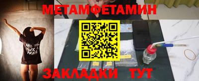 mdpv Абинск