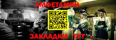 мяу мяу кристалл Жуковский