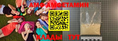 сатива Заводоуковск