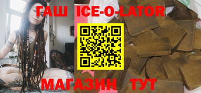 мяу мяу кристалл Жуковский