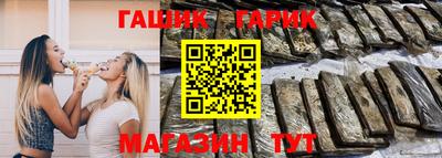 сатива Заводоуковск