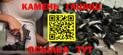 мяу мяу кристалл Жуковский