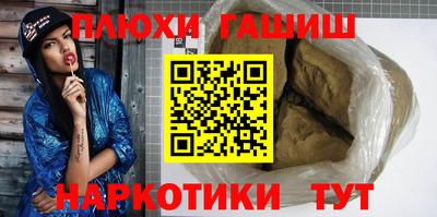 сатива Заводоуковск