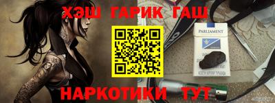 сатива Заводоуковск