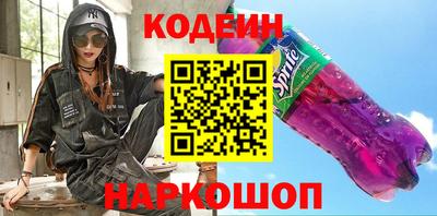 скорость Заволжье