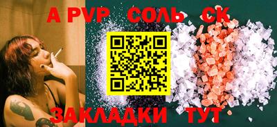 сатива Заводоуковск