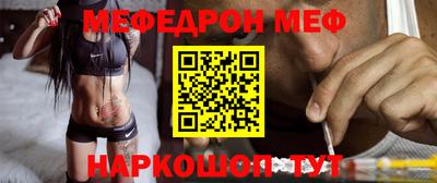 mdpv Абинск