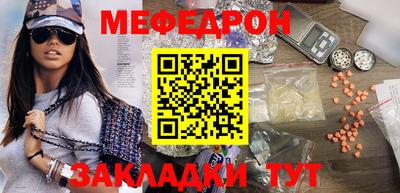 каннабис Абакан