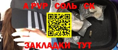 mdpv Абинск