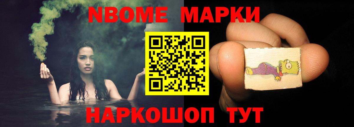 ЛСД экстази кислота Энгельс
