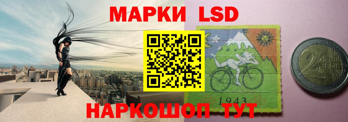 ЛСД экстази кислота  Лсд 25 экстази кислота  Вход с VPN  Энгельс 