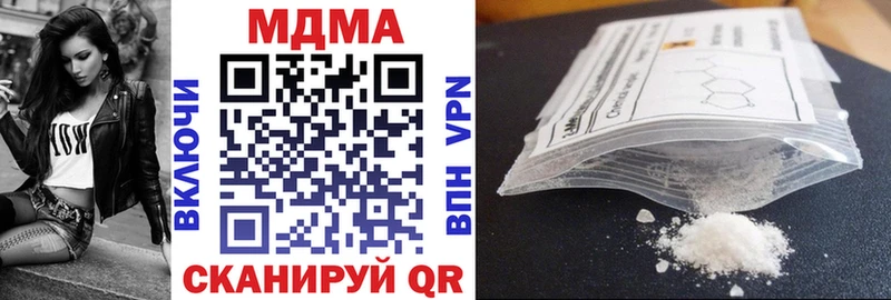 МДМА Molly  мориарти формула  Энгельс  MEGA рабочий сайт 
