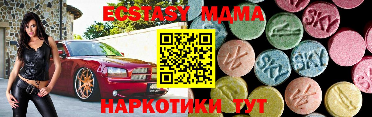 Каннабис  ГАШИШ  Вход с VPN  Гашиш  Энгельс  Мефедрон   КОКАИН 