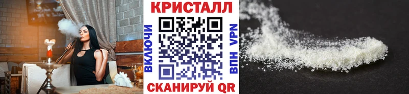 наркошоп  Энгельс  МЕТАМФЕТАМИН винт 