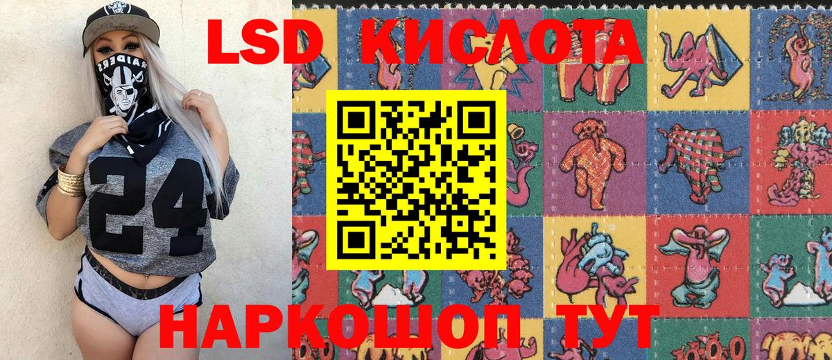 Марки NBOMe 1,5мг Энгельс