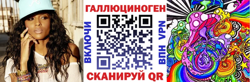 Псилоцибиновые грибы прущие грибы  купить   OMG онион  Энгельс 