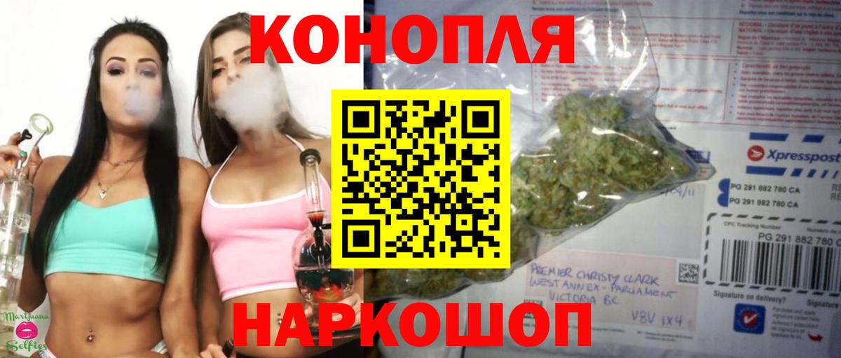 Шишки марихуана OG Kush  Конопля планчик  Энгельс  Каннабис MAZAR  Вход с VPN 