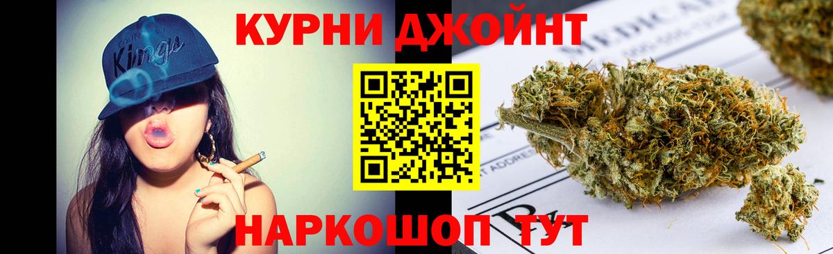 Шишки марихуана LSD WEED  Марихуана планчик  Энгельс  Вход с VPN  МАРИХУАНА VHQ 